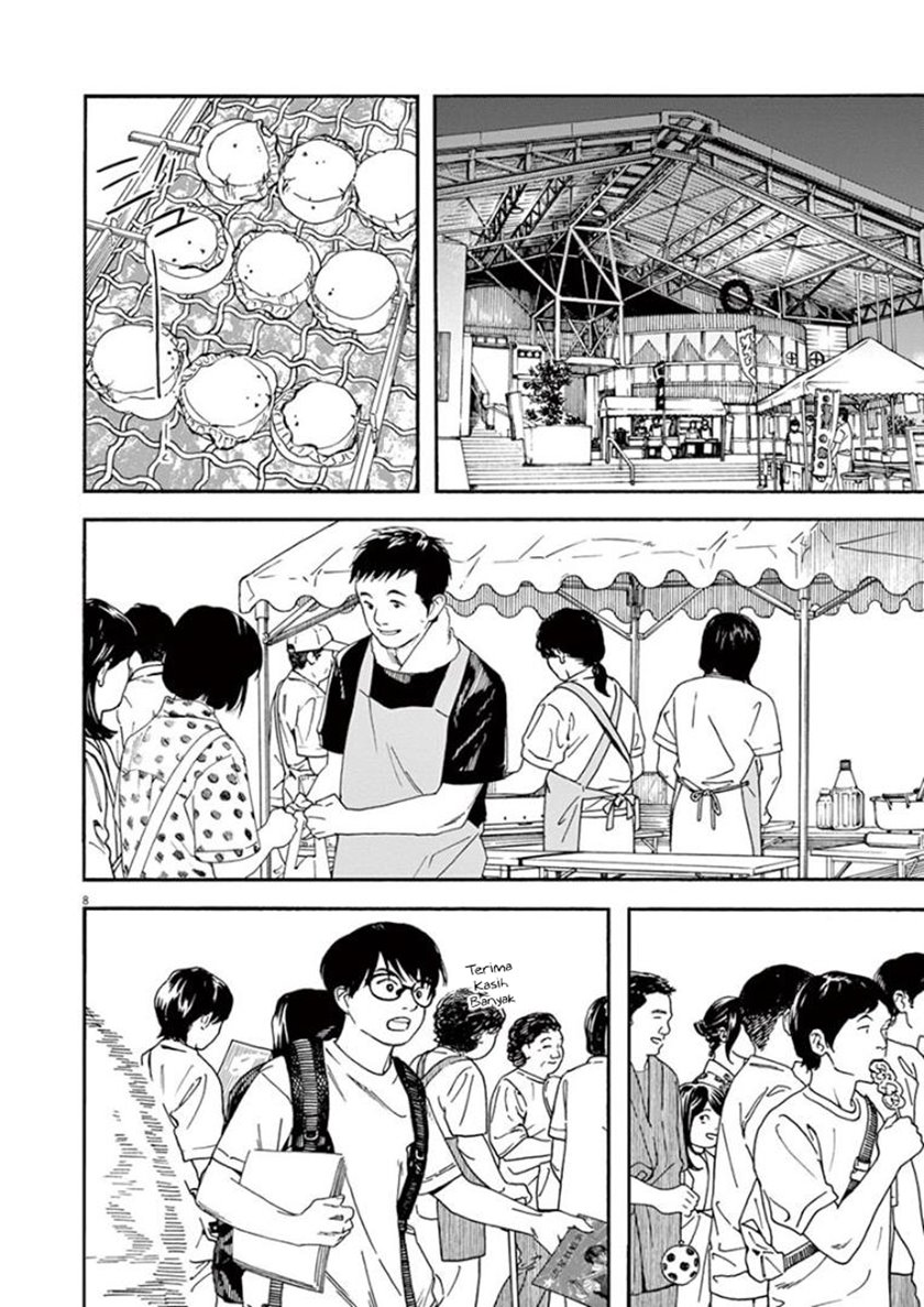 Insomniacs After School Chapter 24 Gambar 8