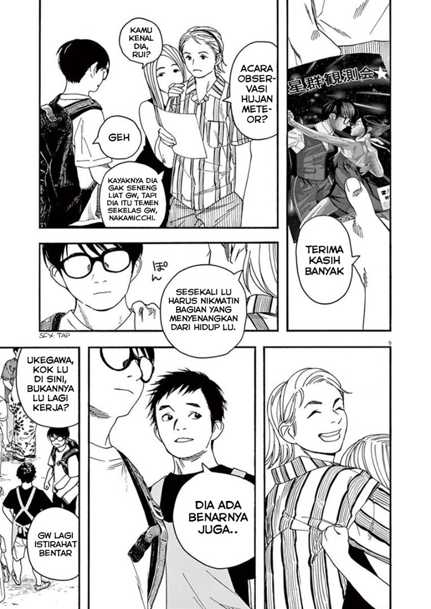 Insomniacs After School Chapter 24 Gambar 9