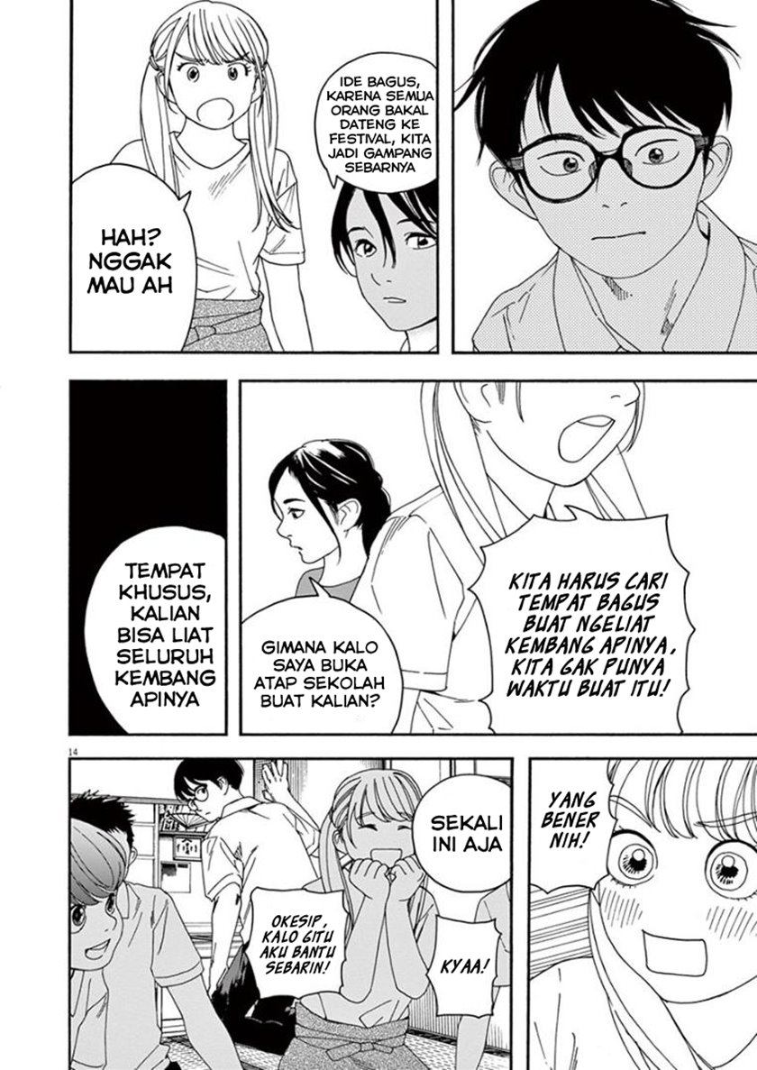 Insomniacs After School Chapter 23 Gambar 14