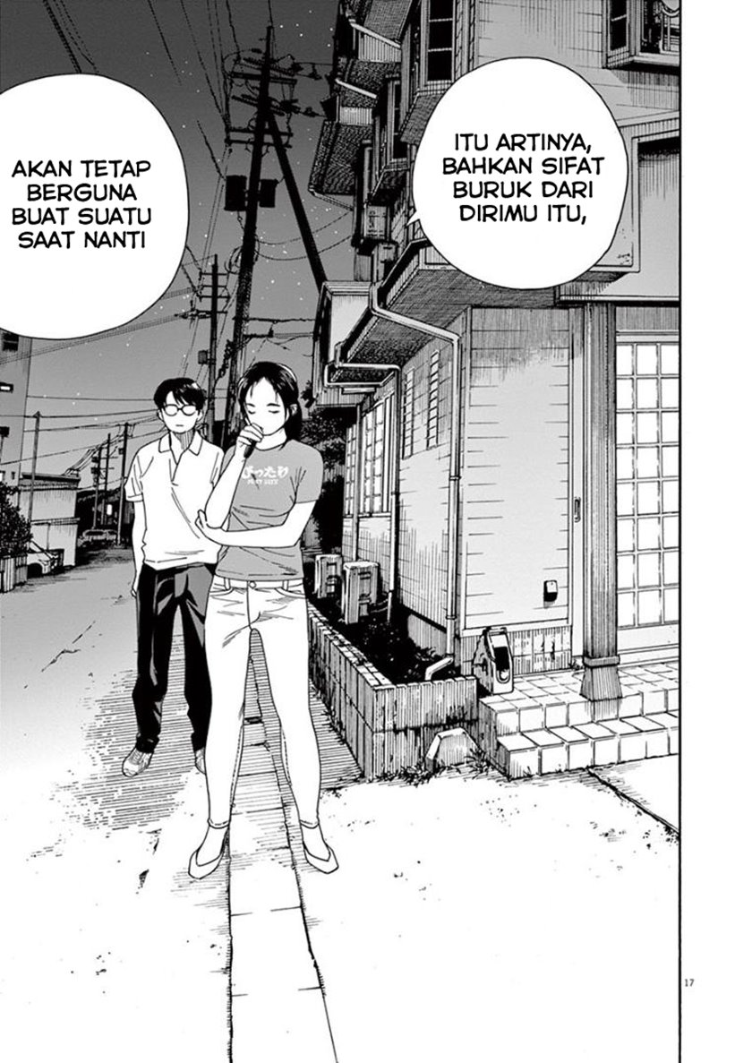 Insomniacs After School Chapter 23 Gambar 17