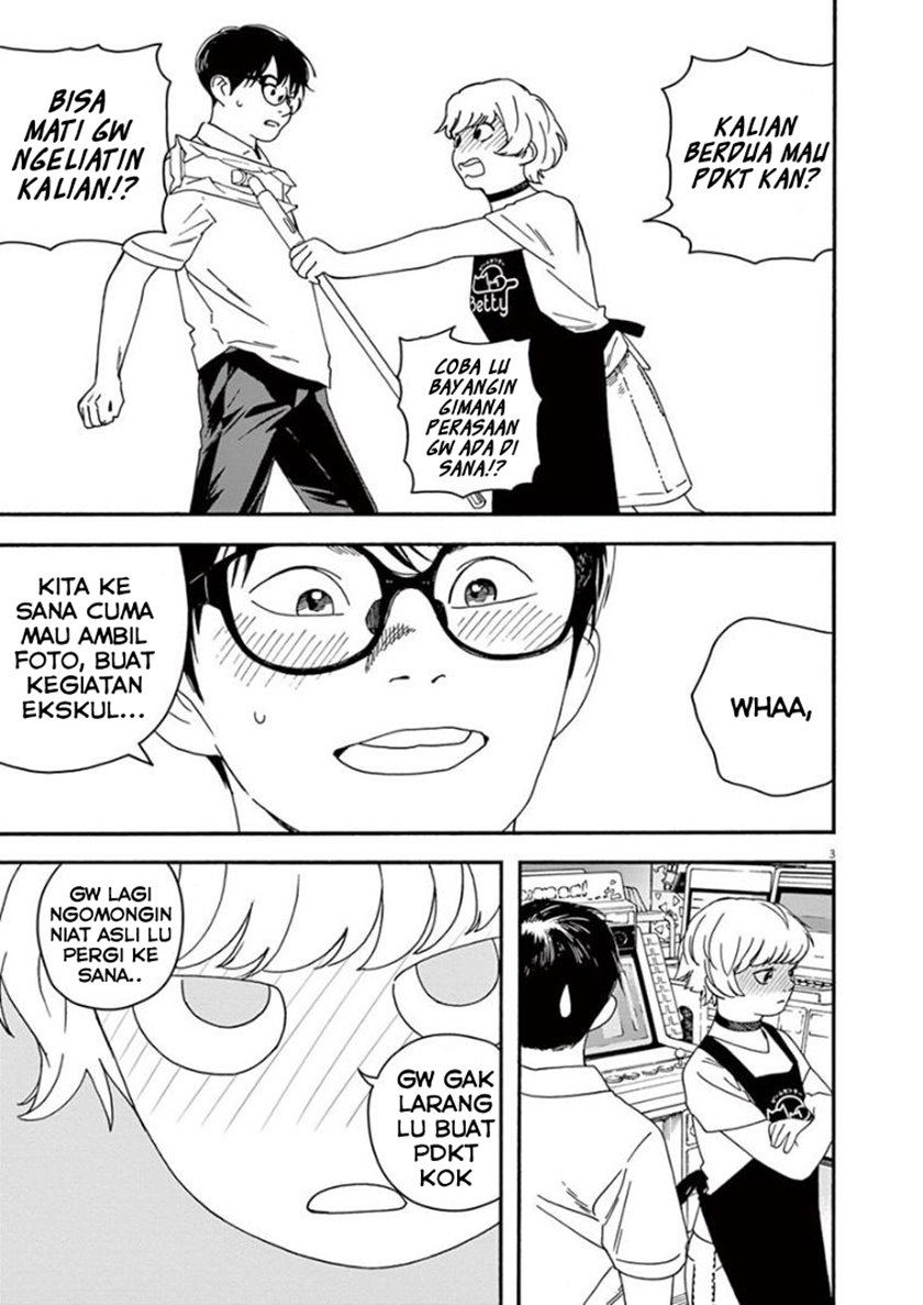 Insomniacs After School Chapter 23 Gambar 3