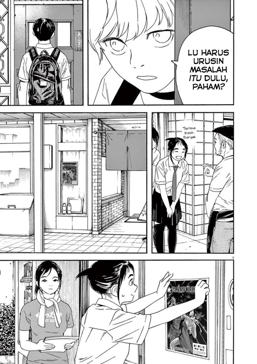 Insomniacs After School Chapter 23 Gambar 5