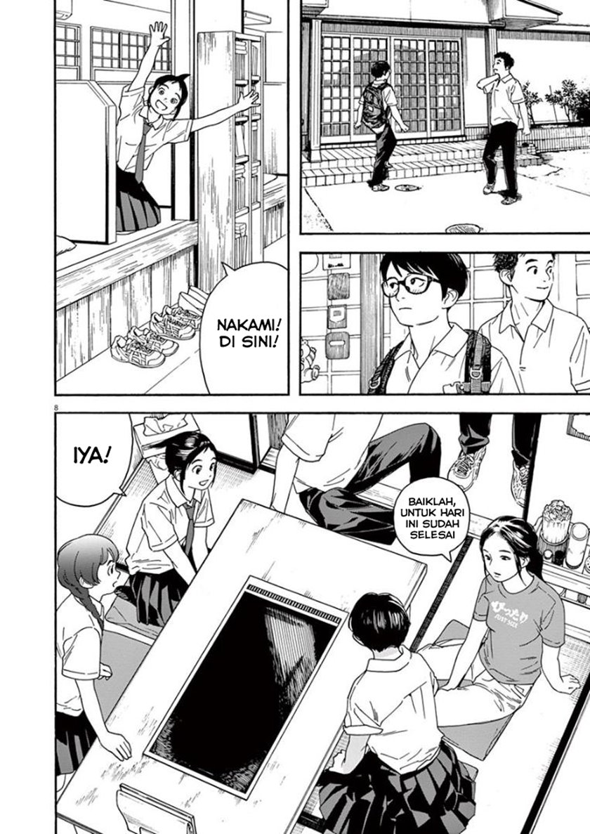 Insomniacs After School Chapter 23 Gambar 8