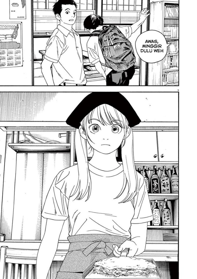 Insomniacs After School Chapter 23 Gambar 9
