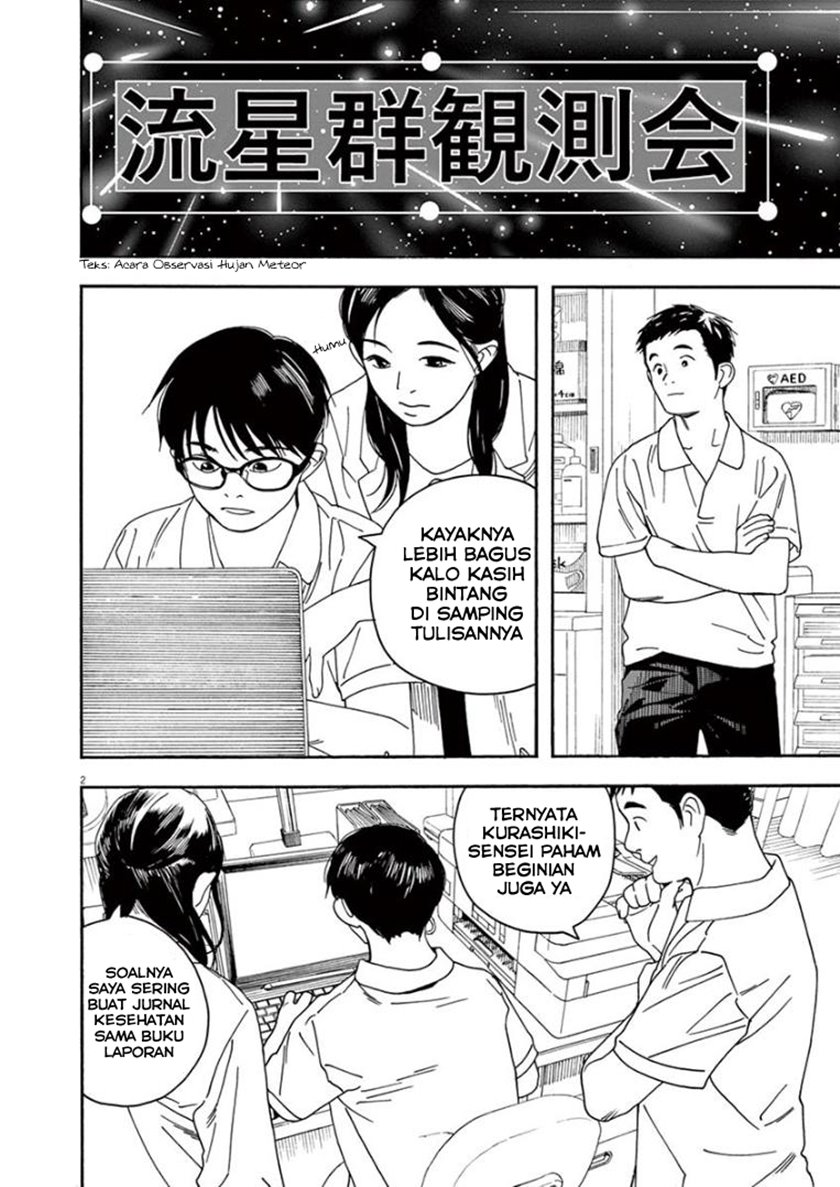 Baca  Insomniacs After School Chapter 22 Gambar 2