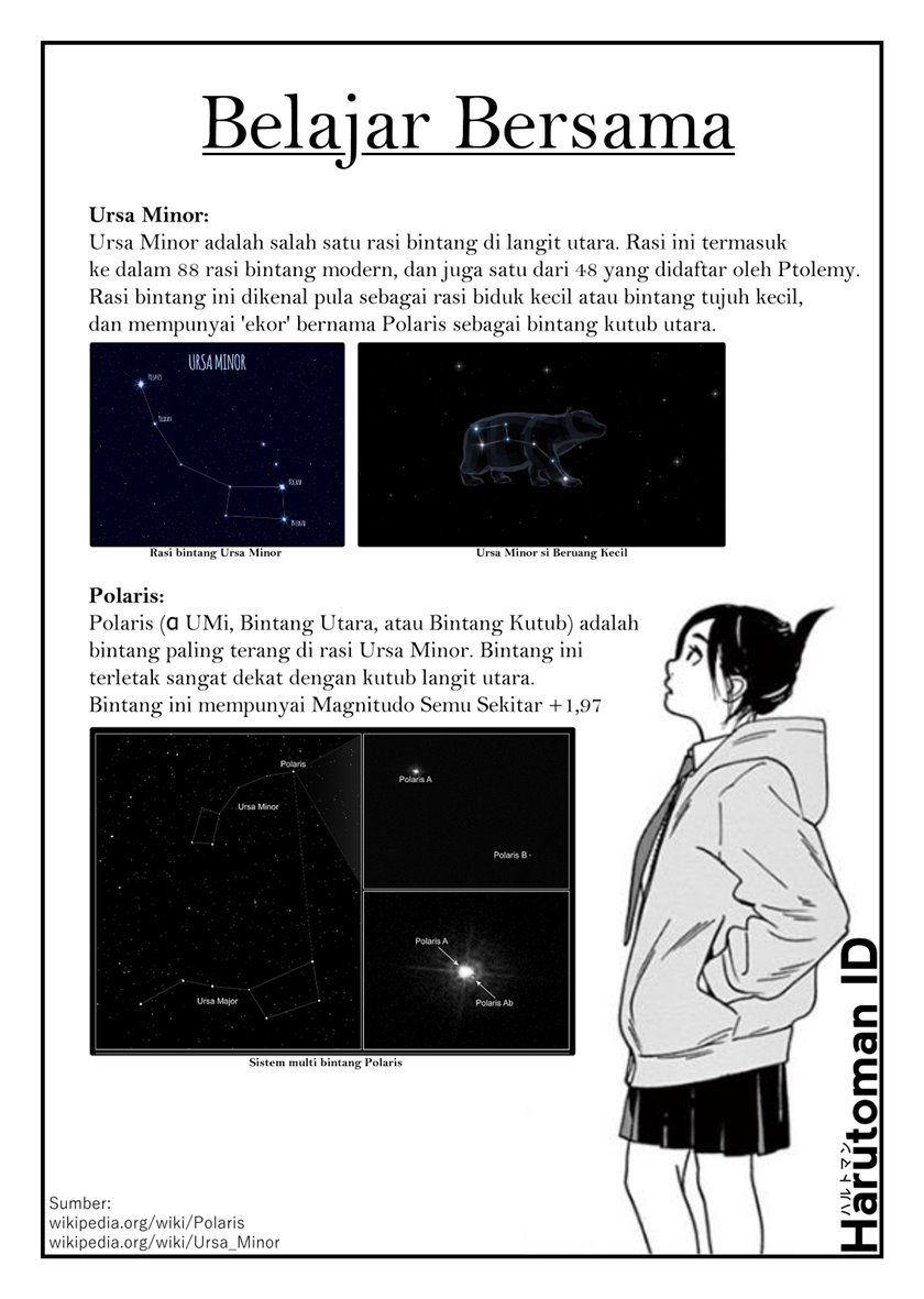 Insomniacs After School Chapter 22 Gambar 20