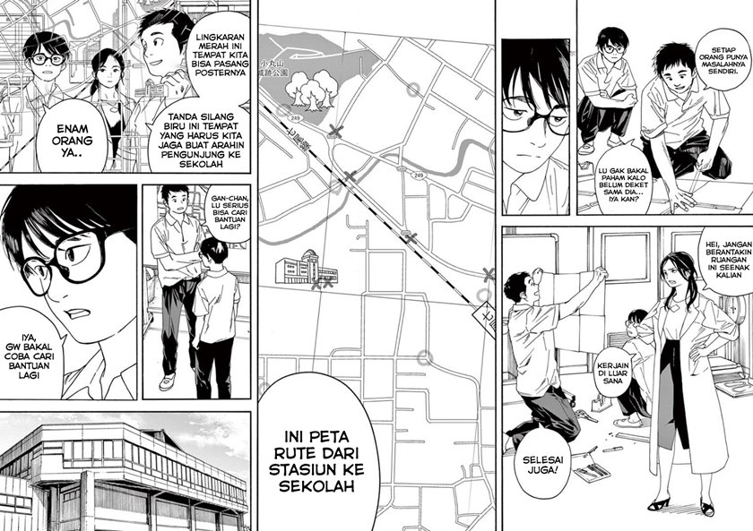 Insomniacs After School Chapter 22 Gambar 4