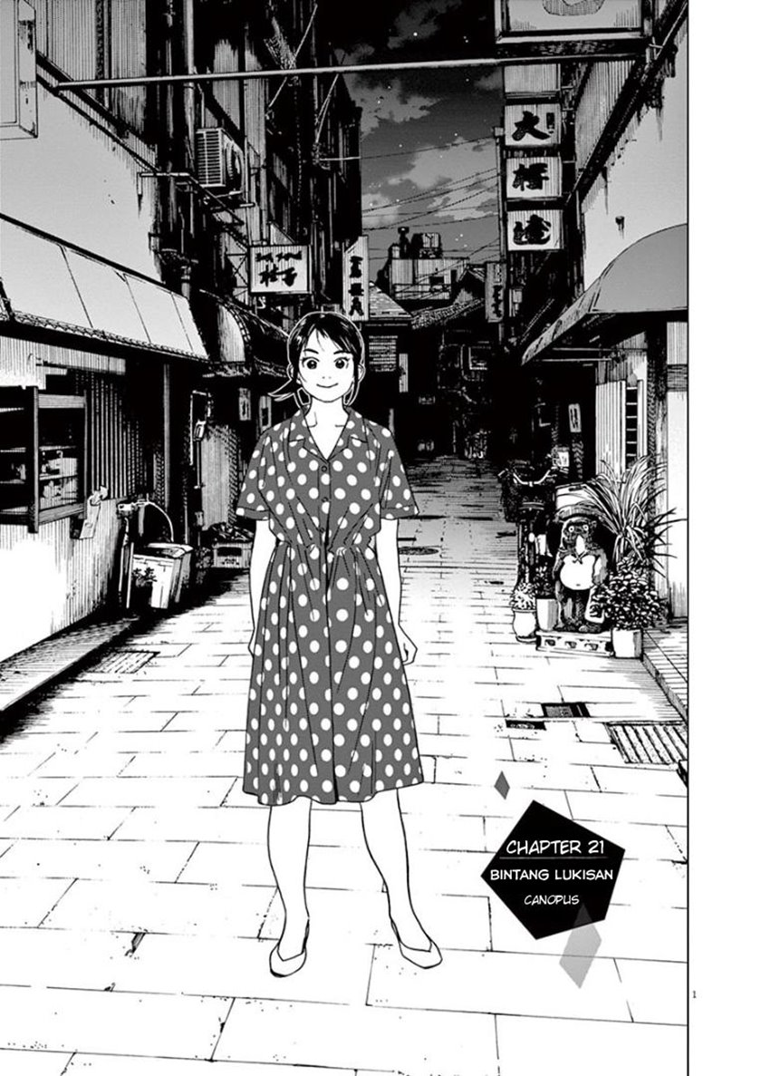 Baca Komik Insomniacs After School Chapter 21 Gambar 1
