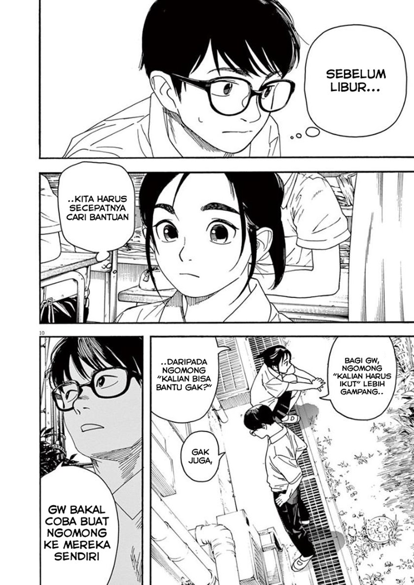 Insomniacs After School Chapter 21 Gambar 10