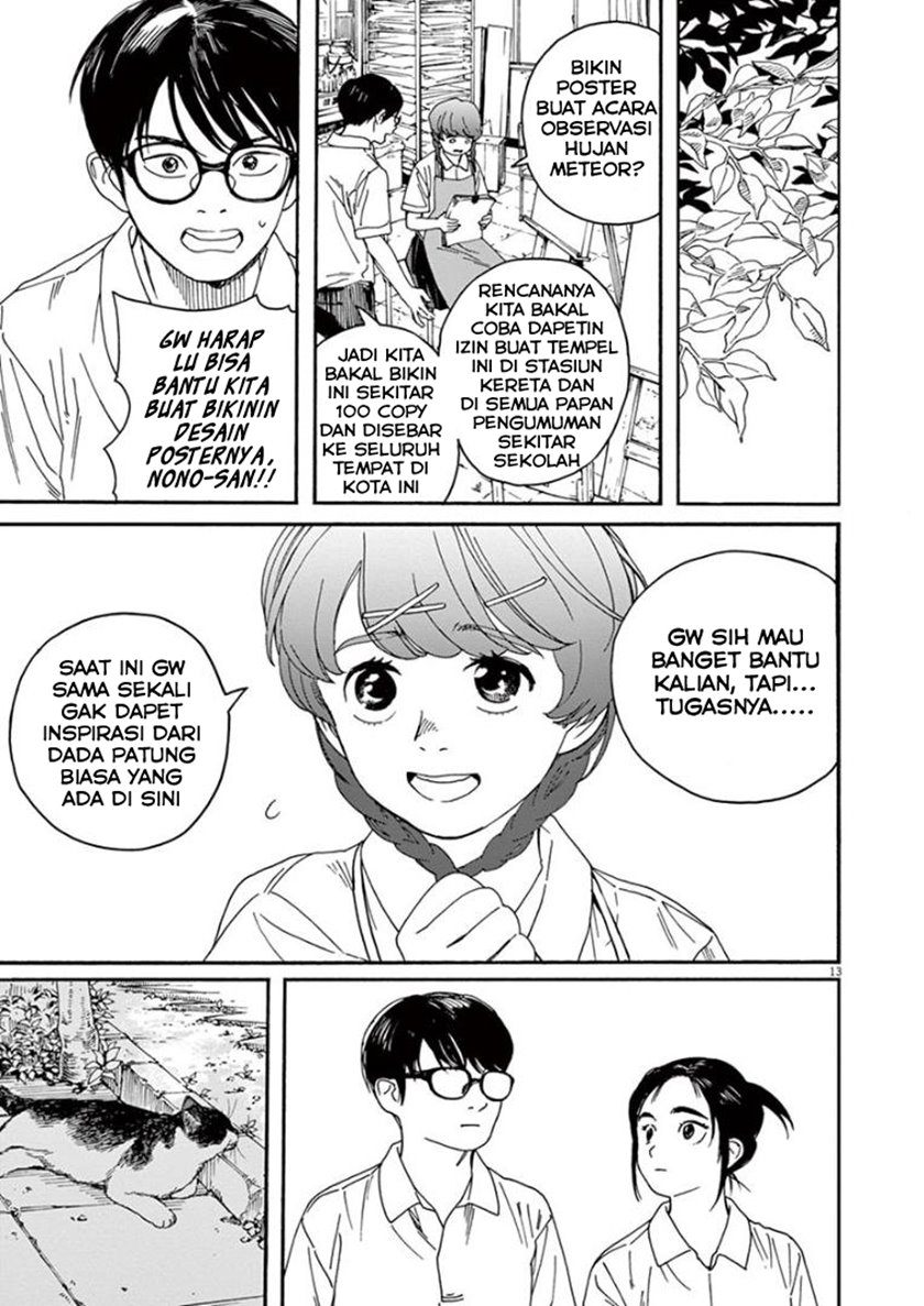 Insomniacs After School Chapter 21 Gambar 13