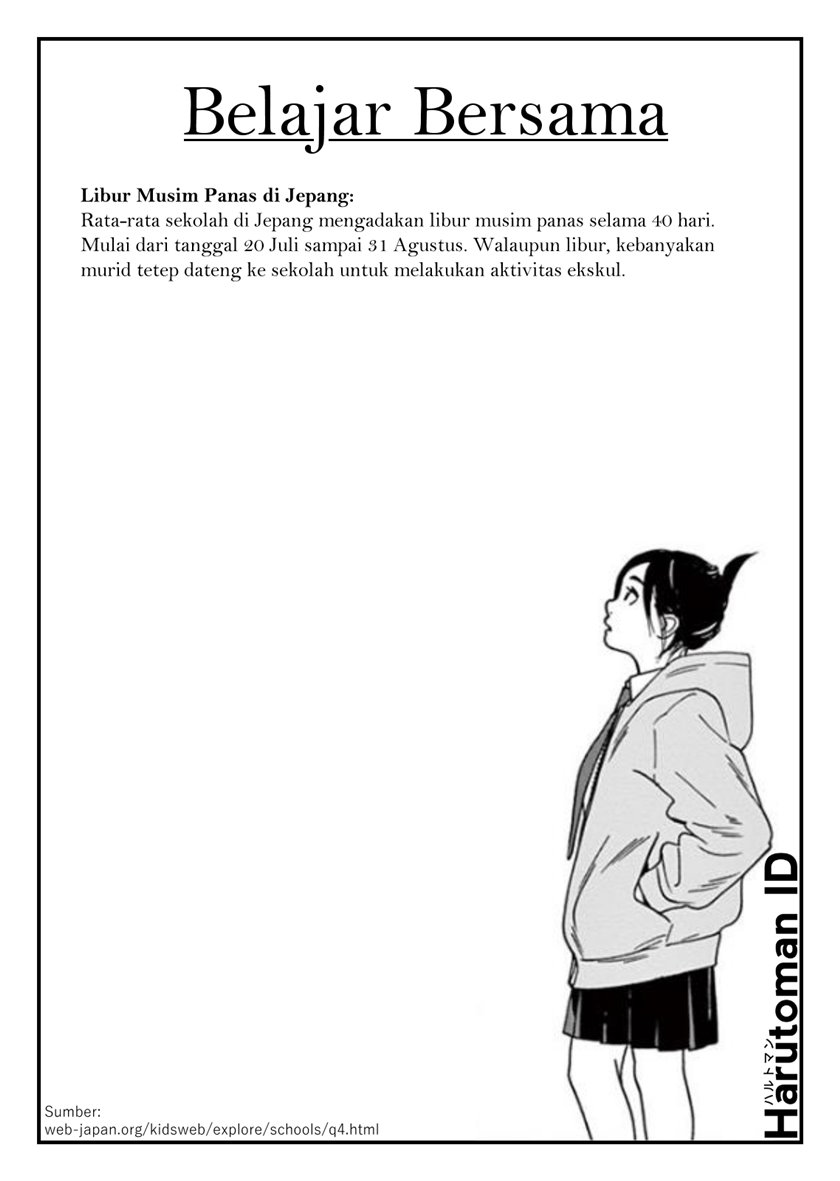Insomniacs After School Chapter 21 Gambar 21