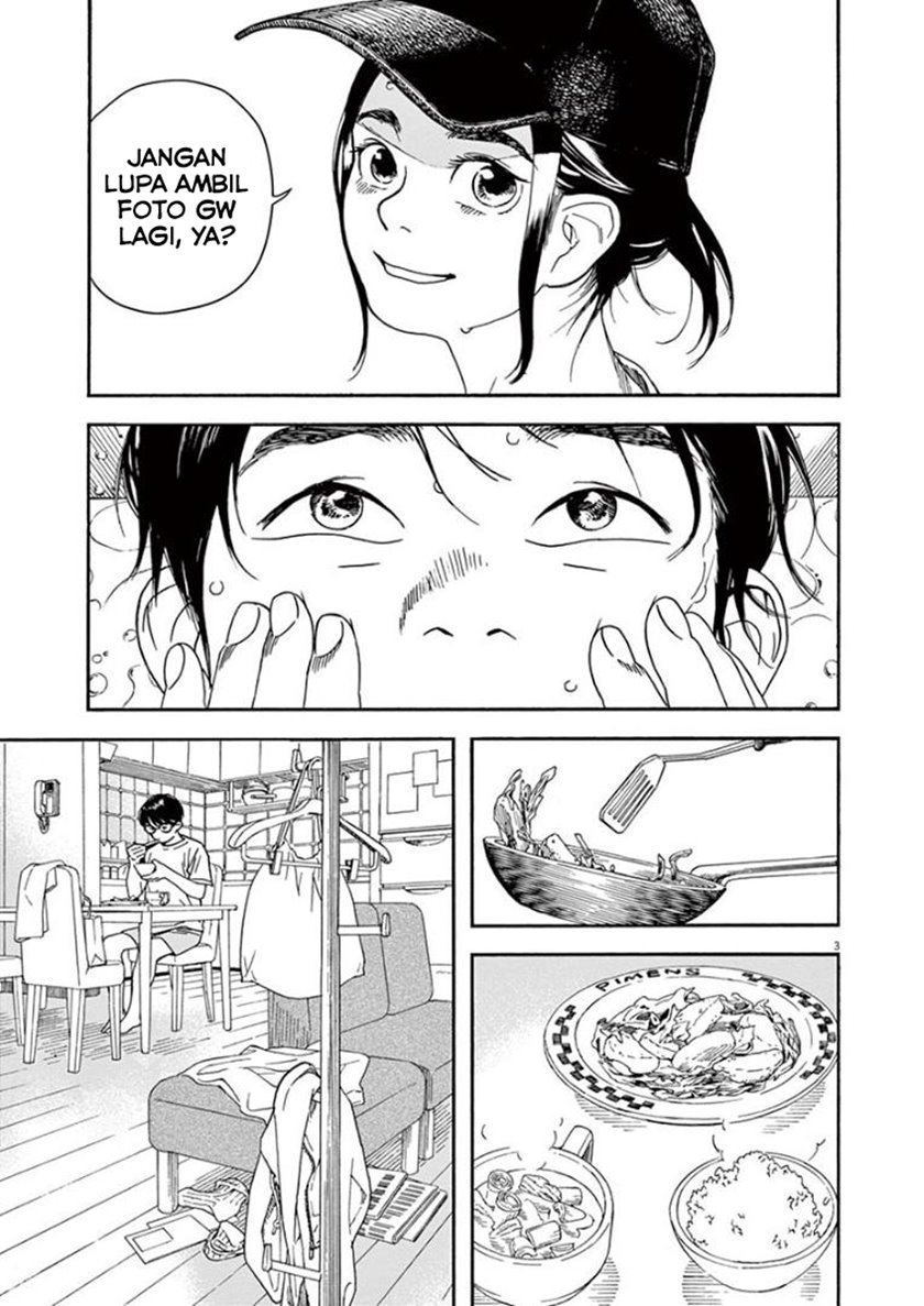 Insomniacs After School Chapter 21 Gambar 3