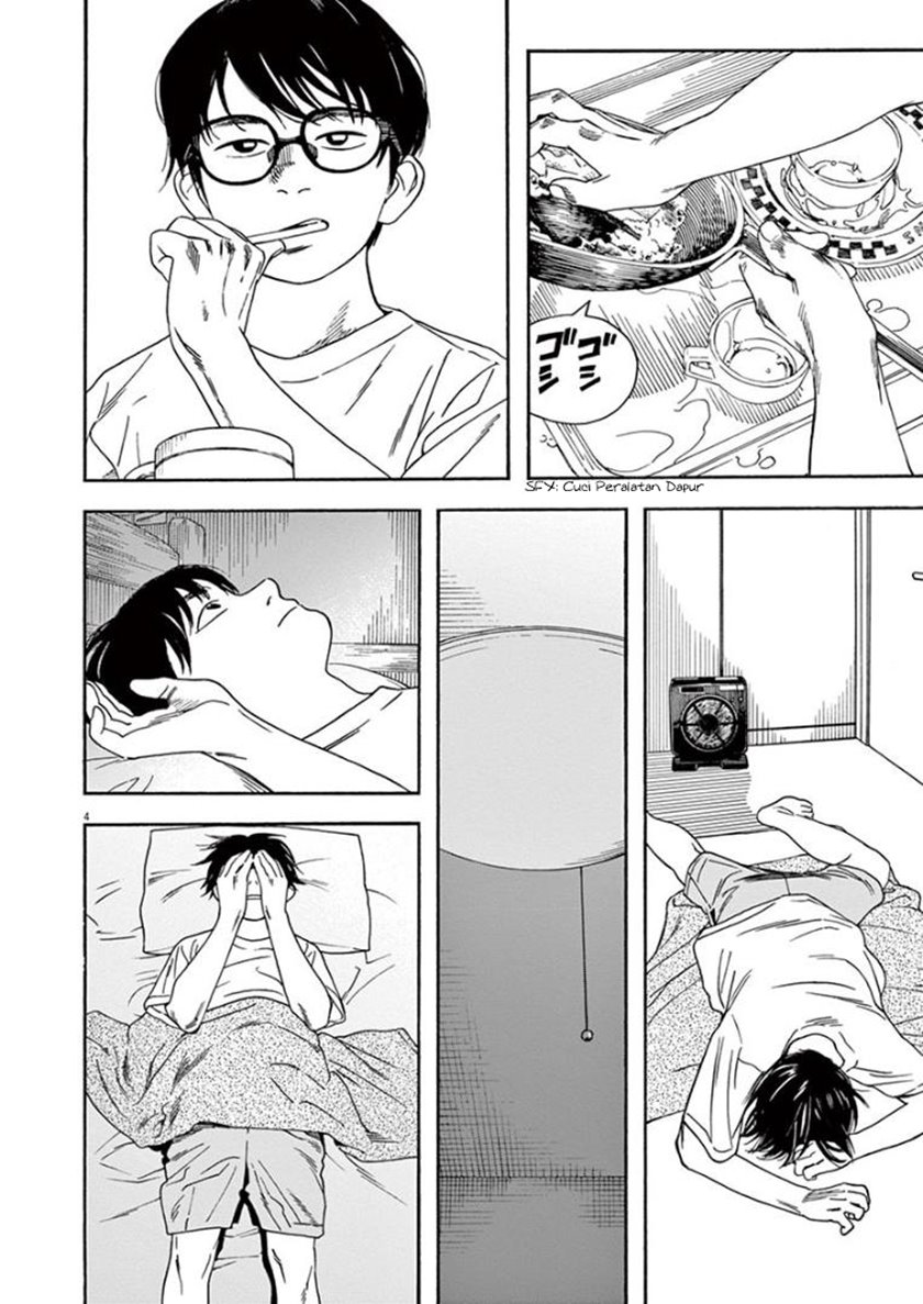 Insomniacs After School Chapter 21 Gambar 4