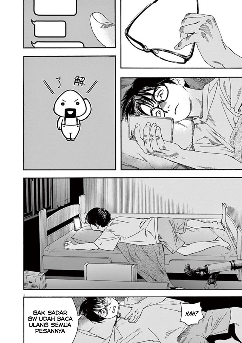 Insomniacs After School Chapter 21 Gambar 6