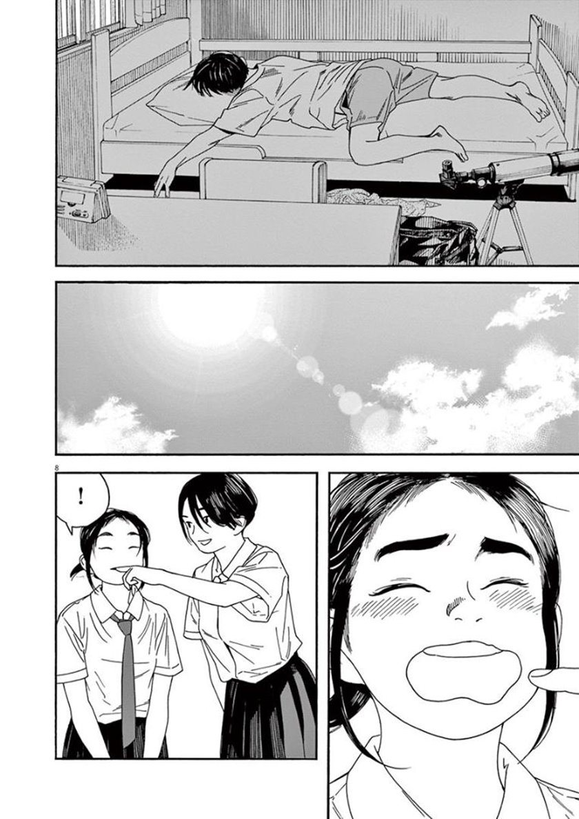 Insomniacs After School Chapter 21 Gambar 8