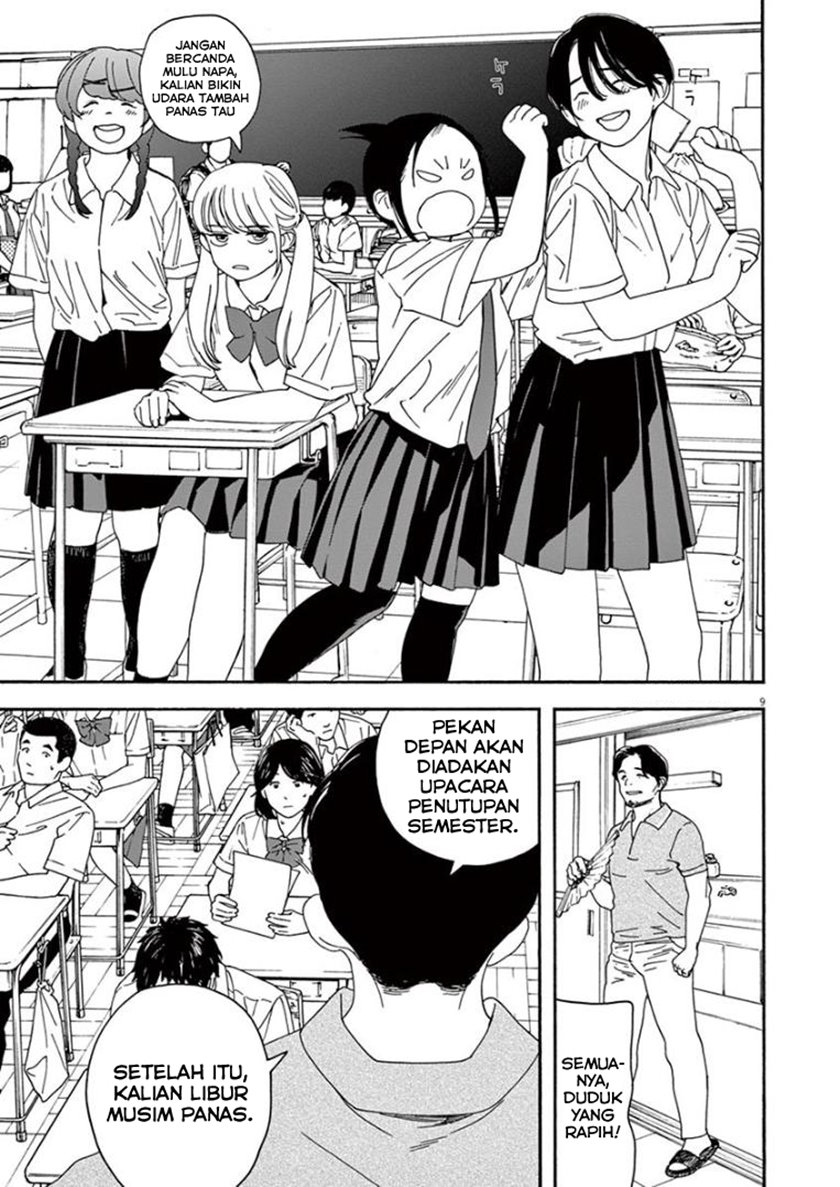 Insomniacs After School Chapter 21 Gambar 9
