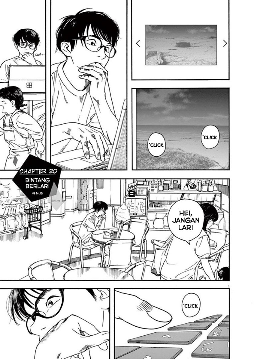 Baca Komik Insomniacs After School Chapter 20 Gambar 1