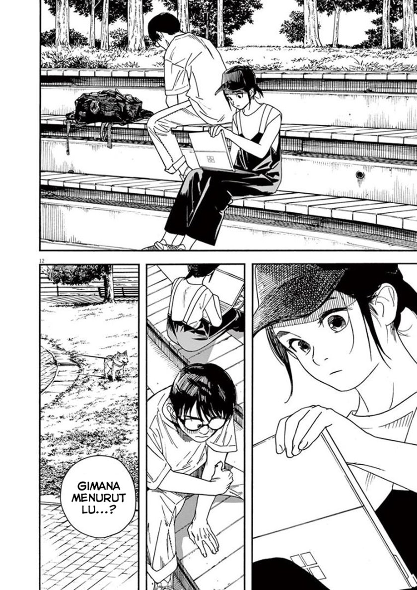 Insomniacs After School Chapter 20 Gambar 12