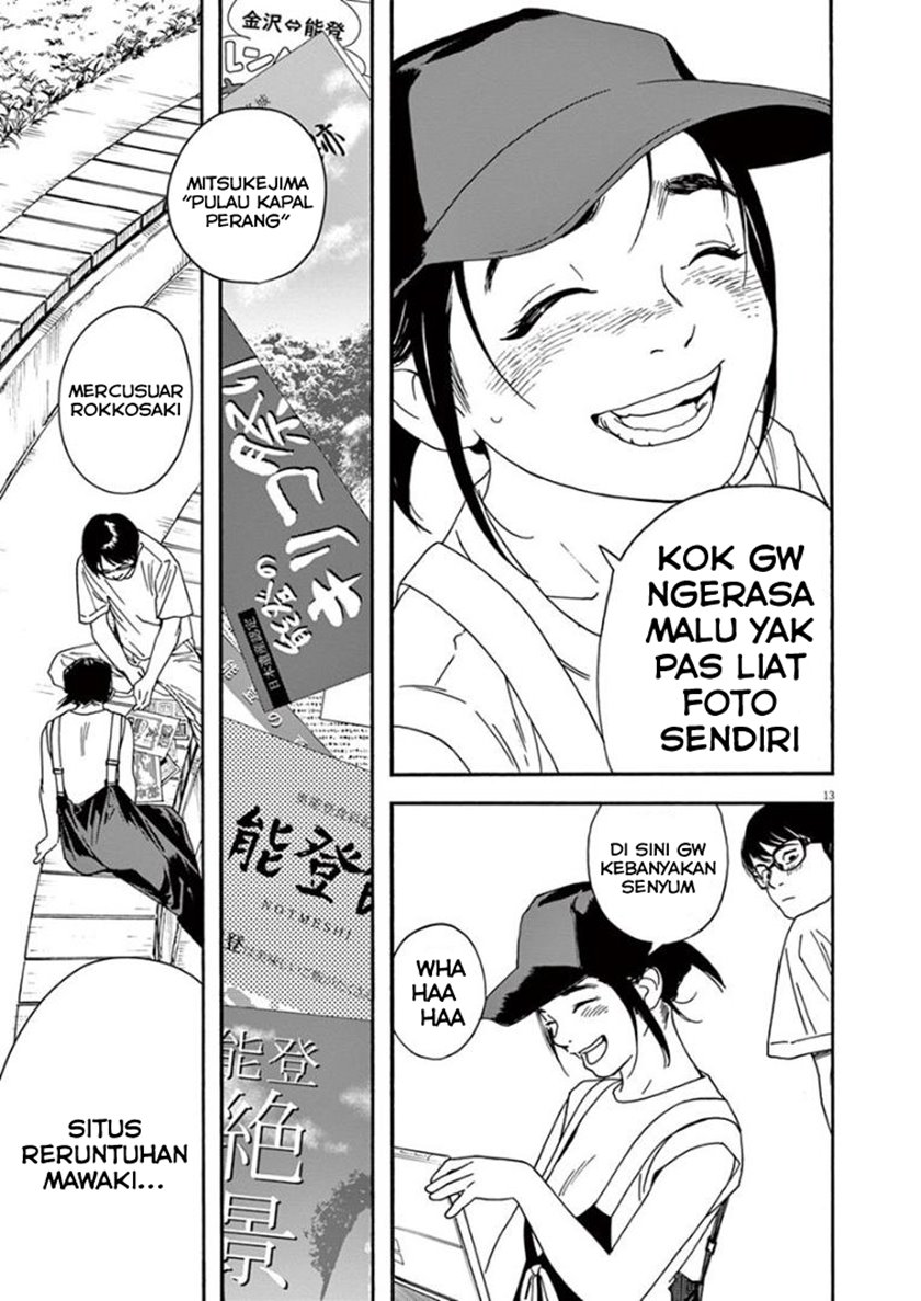 Insomniacs After School Chapter 20 Gambar 13