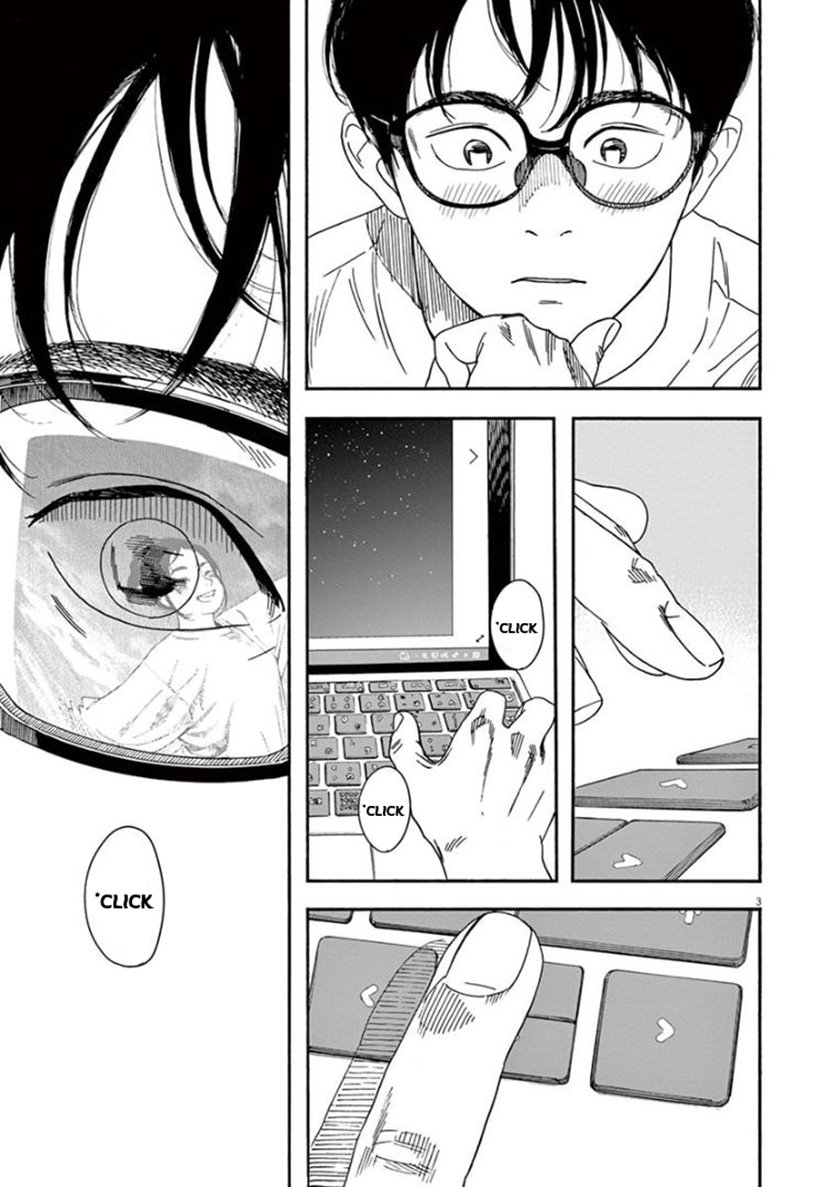 Insomniacs After School Chapter 20 Gambar 3