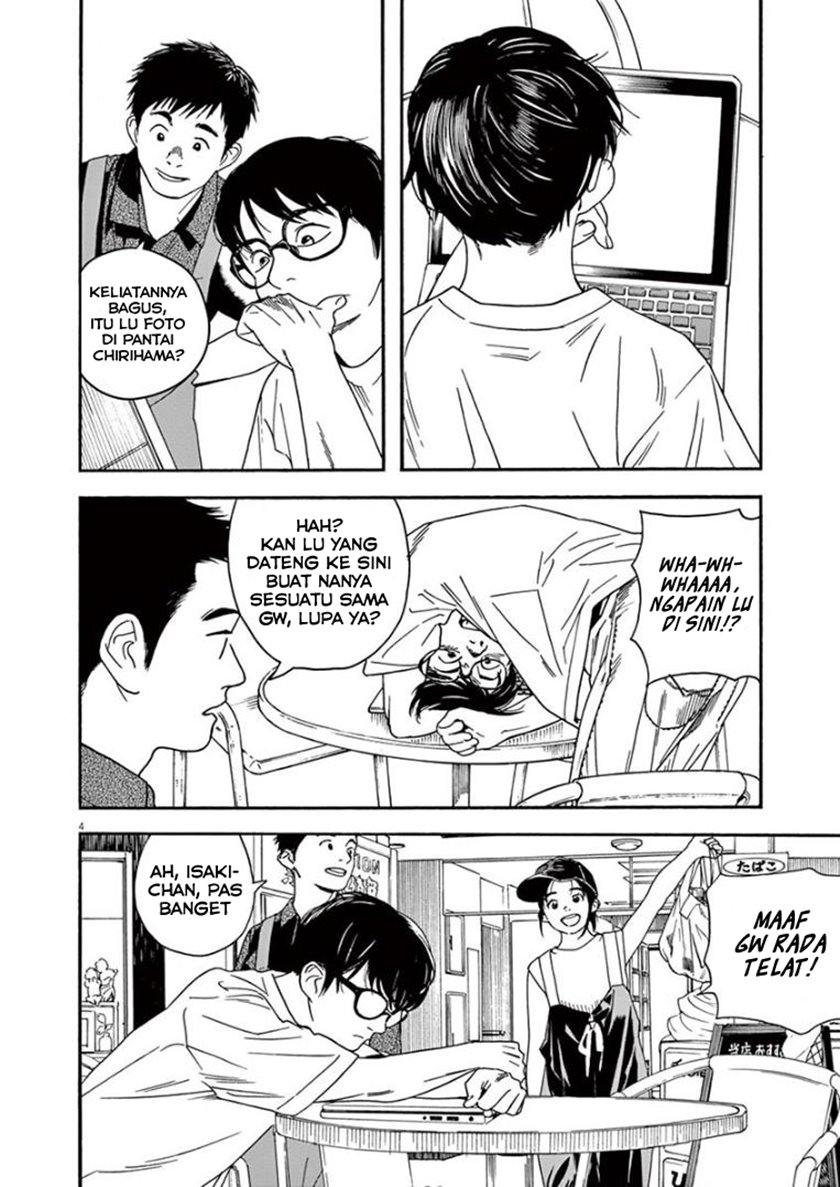 Insomniacs After School Chapter 20 Gambar 4