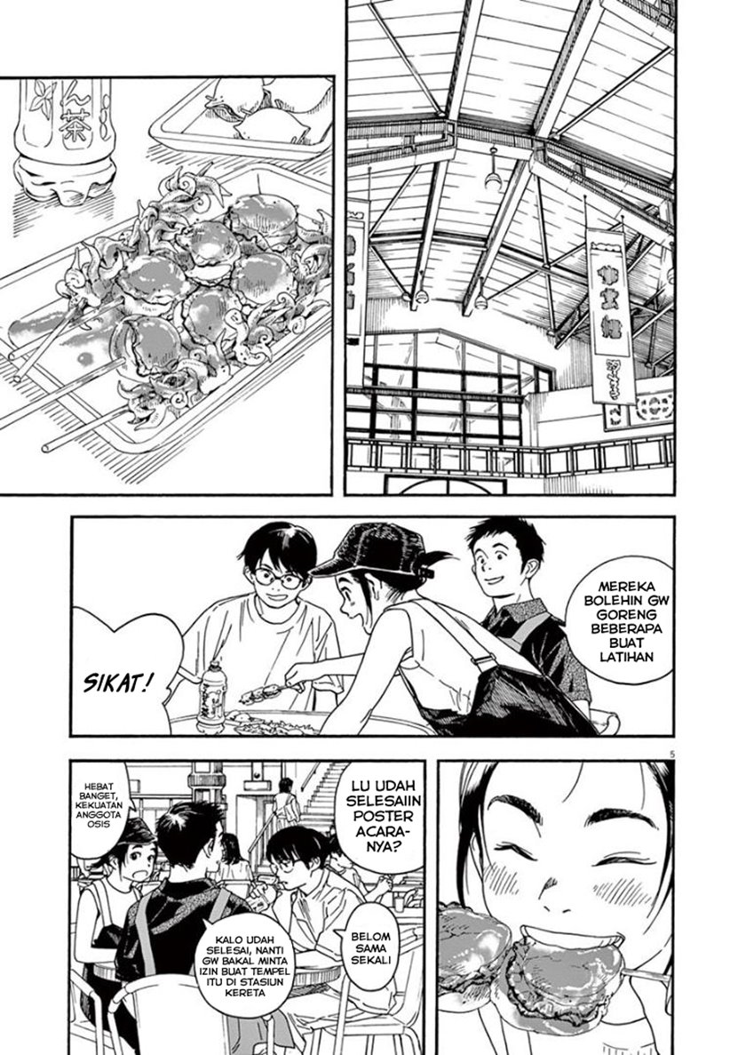 Insomniacs After School Chapter 20 Gambar 5