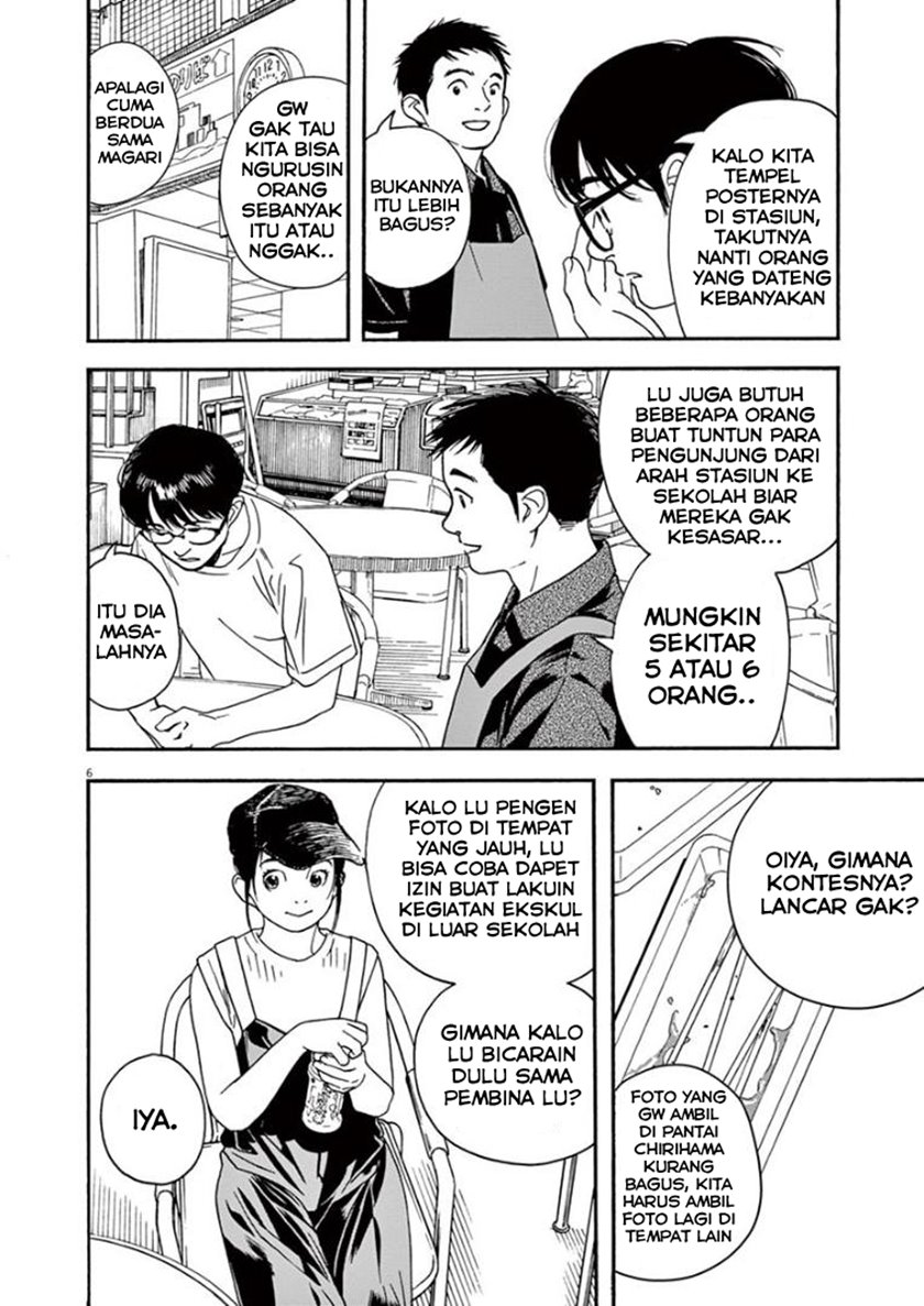 Insomniacs After School Chapter 20 Gambar 6