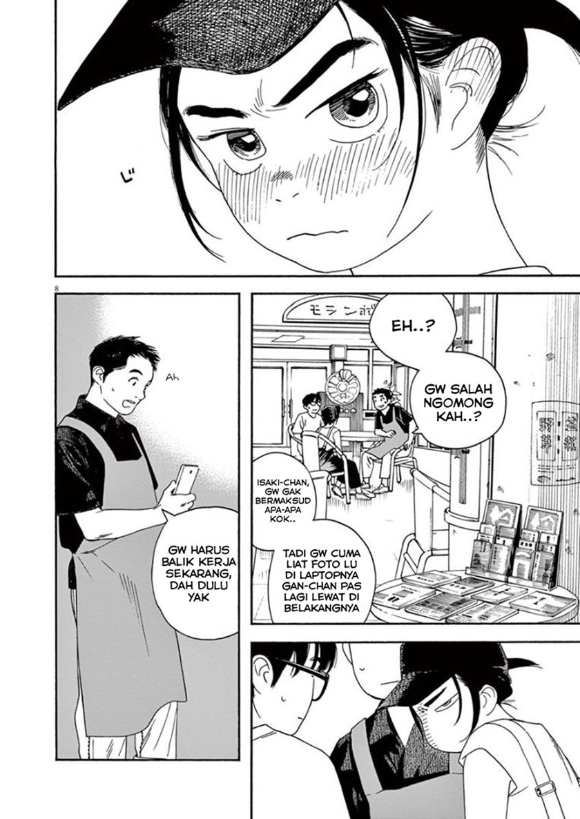 Insomniacs After School Chapter 20 Gambar 8