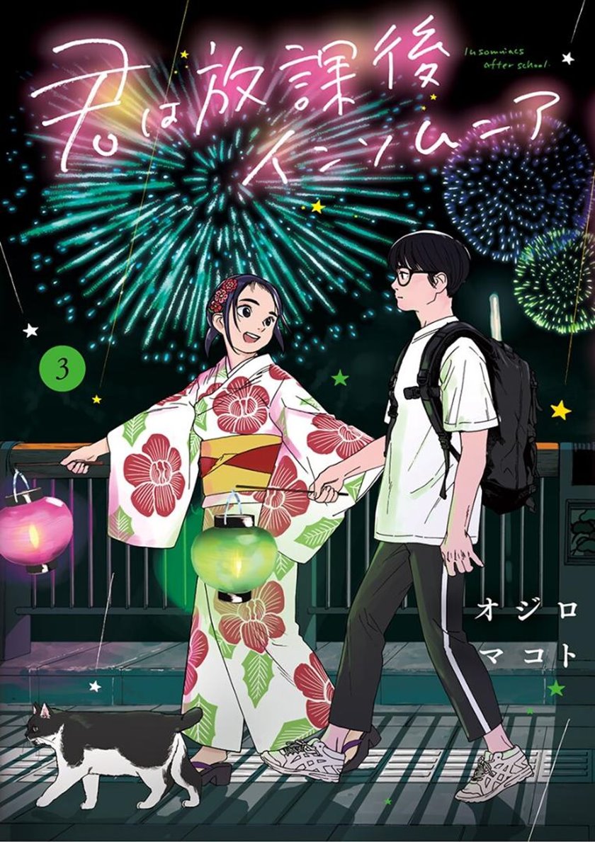 Baca Komik Insomniacs After School Chapter 19 Gambar 1