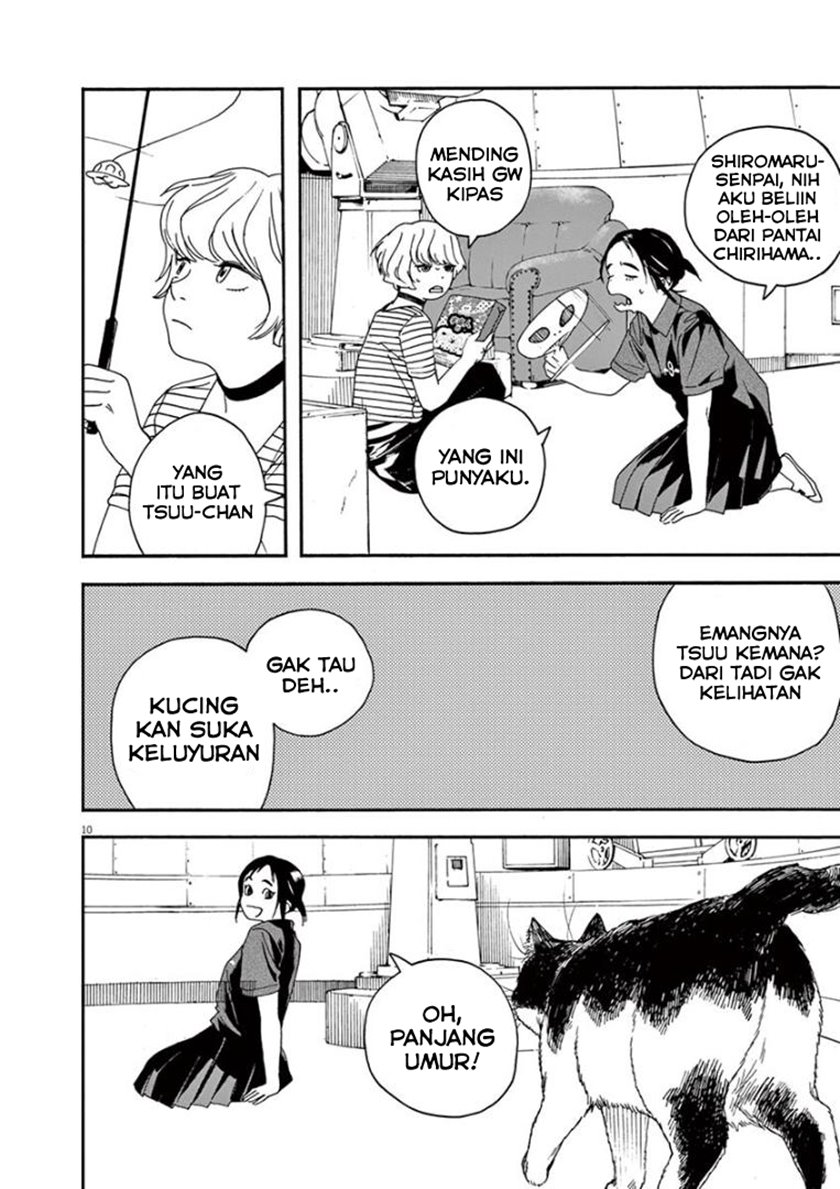 Insomniacs After School Chapter 19 Gambar 13