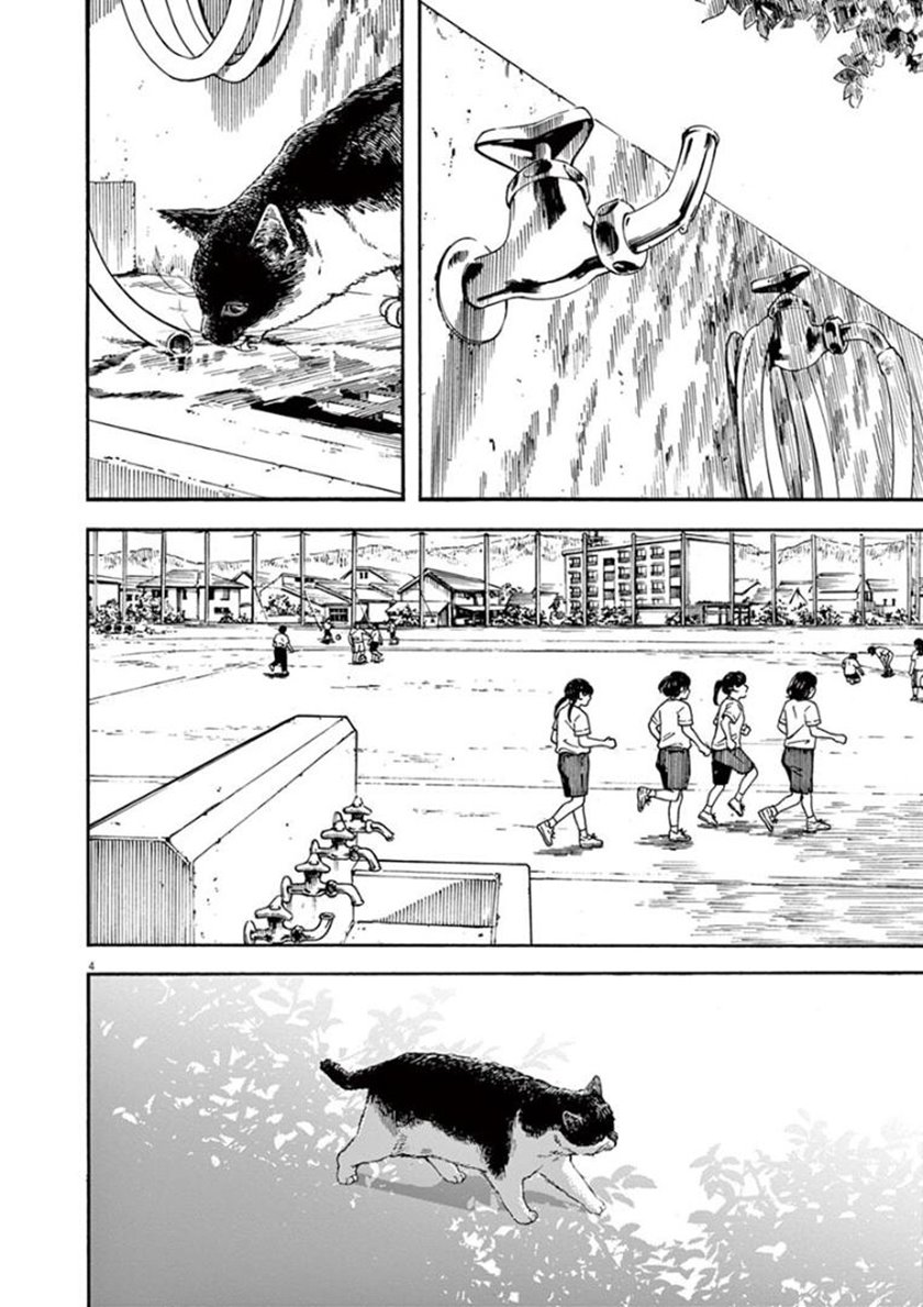 Insomniacs After School Chapter 19 Gambar 7