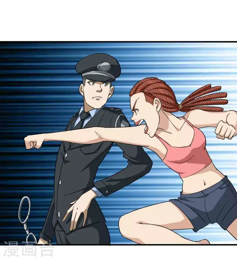School Flower Master Chapter 19 Gambar 4