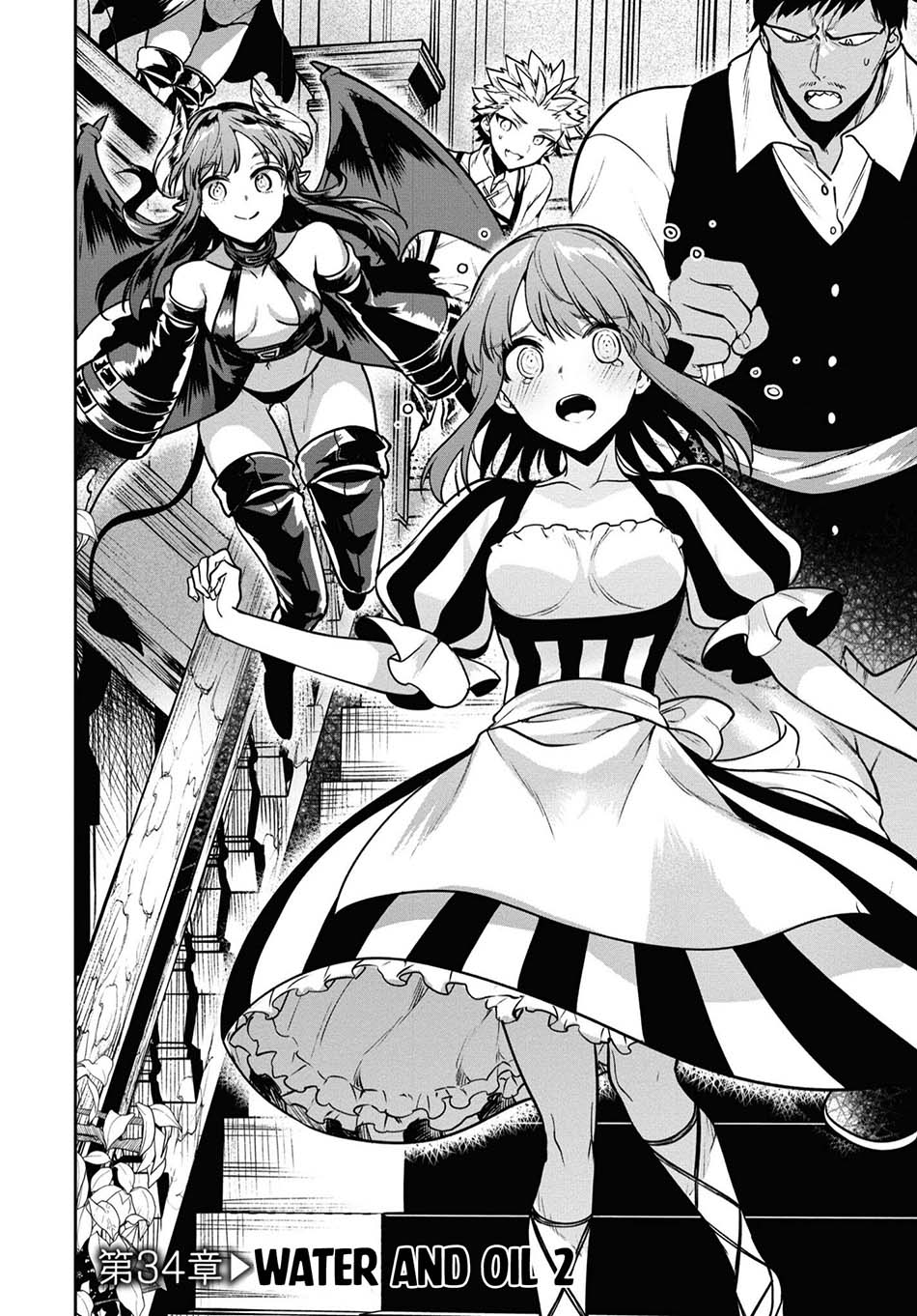 Next Life Chapter 34 Gambar 4