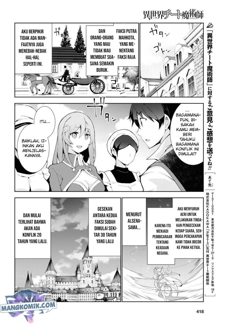 Isekai Cheat Majutsushi Chapter 36 Gambar 17