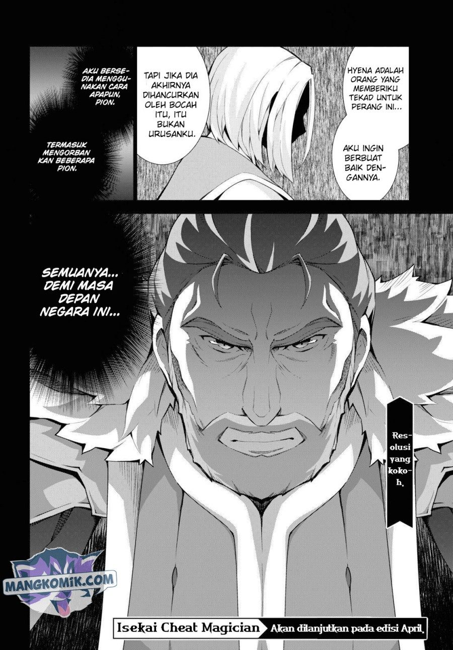 Isekai Cheat Majutsushi Chapter 36 Gambar 39