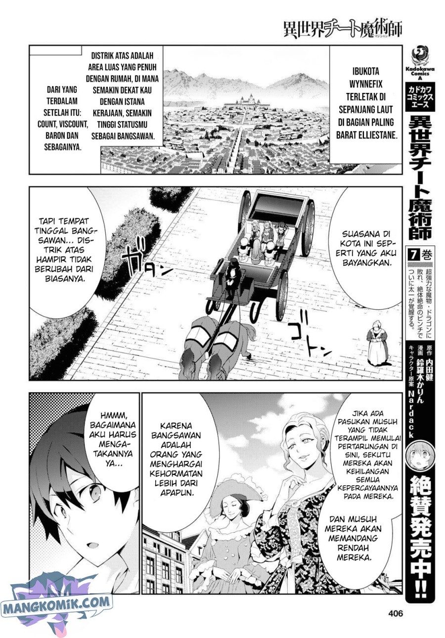 Isekai Cheat Majutsushi Chapter 36 Gambar 5