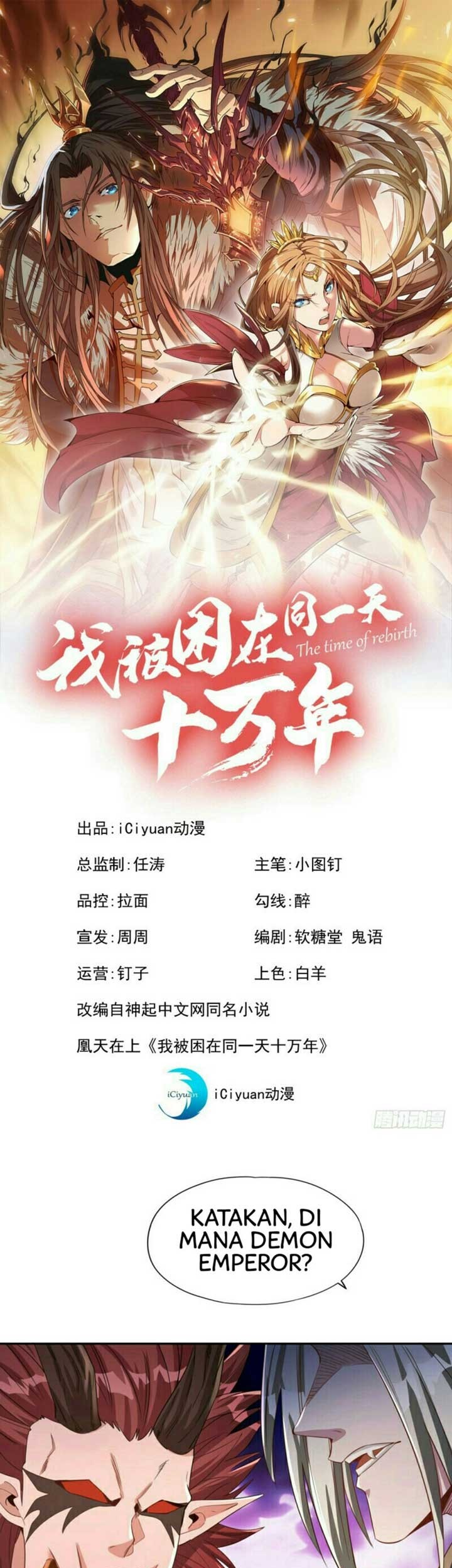 Baca  I Was Trapped On The Same Day For 100,000 Years Chapter 74 Gambar 2