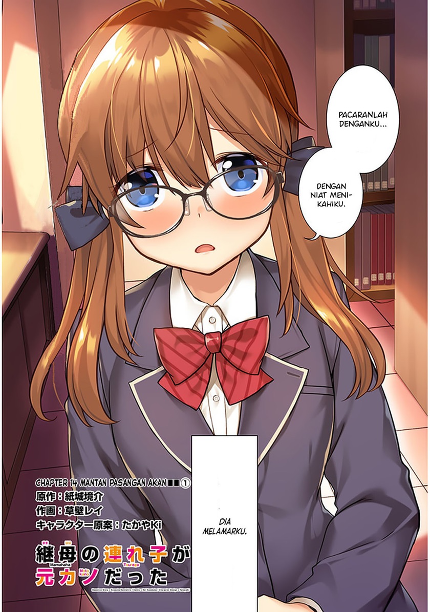 Mamahaha no Tsurego ga Moto Kanodatta Chapter 14 Gambar 3