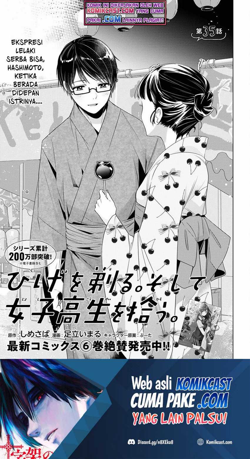 Baca  Hige Wo Soru. Soshite Joshikosei Wo Hirou. Chapter 35 Gambar 2
