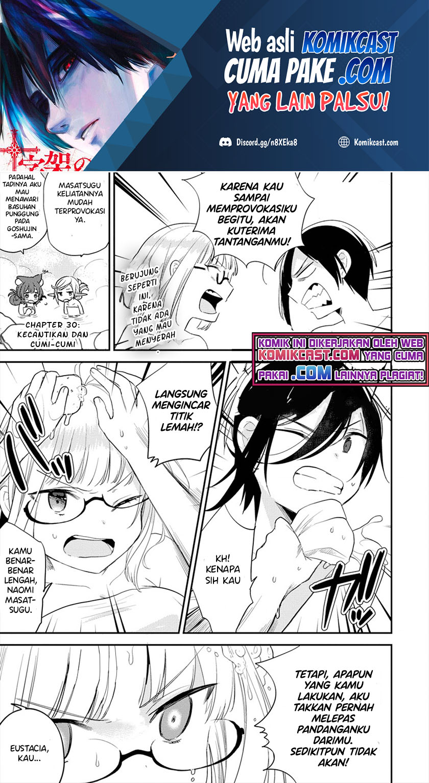 Baca Isekai de Kojiin wo Hiraita kedo, Naze ka Darehitori Sudatou to Shinai Ken Chapter 30 Gambar 2