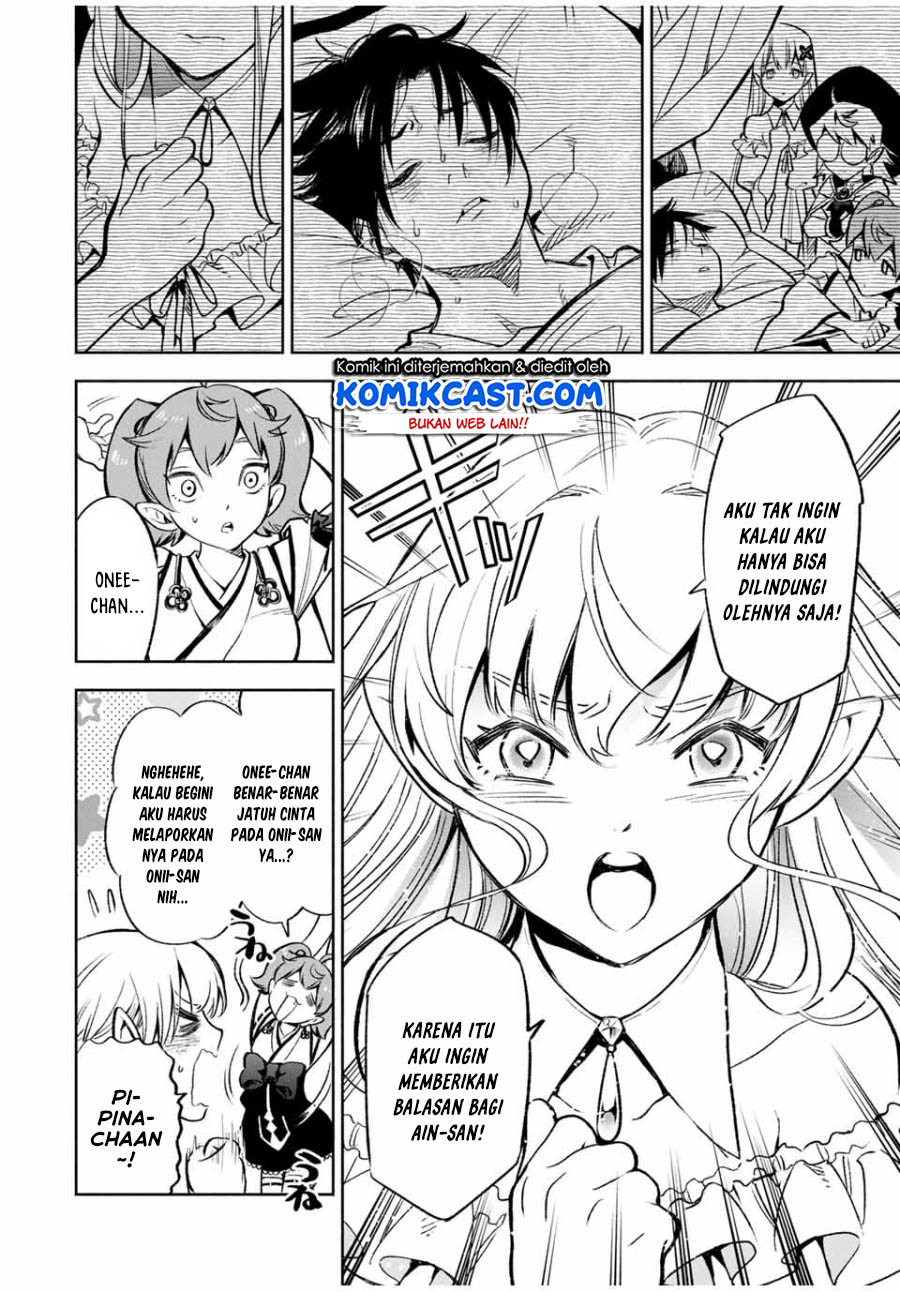 The Unfavorable Job “Appraiser” Is Actually the Strongest Chapter 21.1 Gambar 3