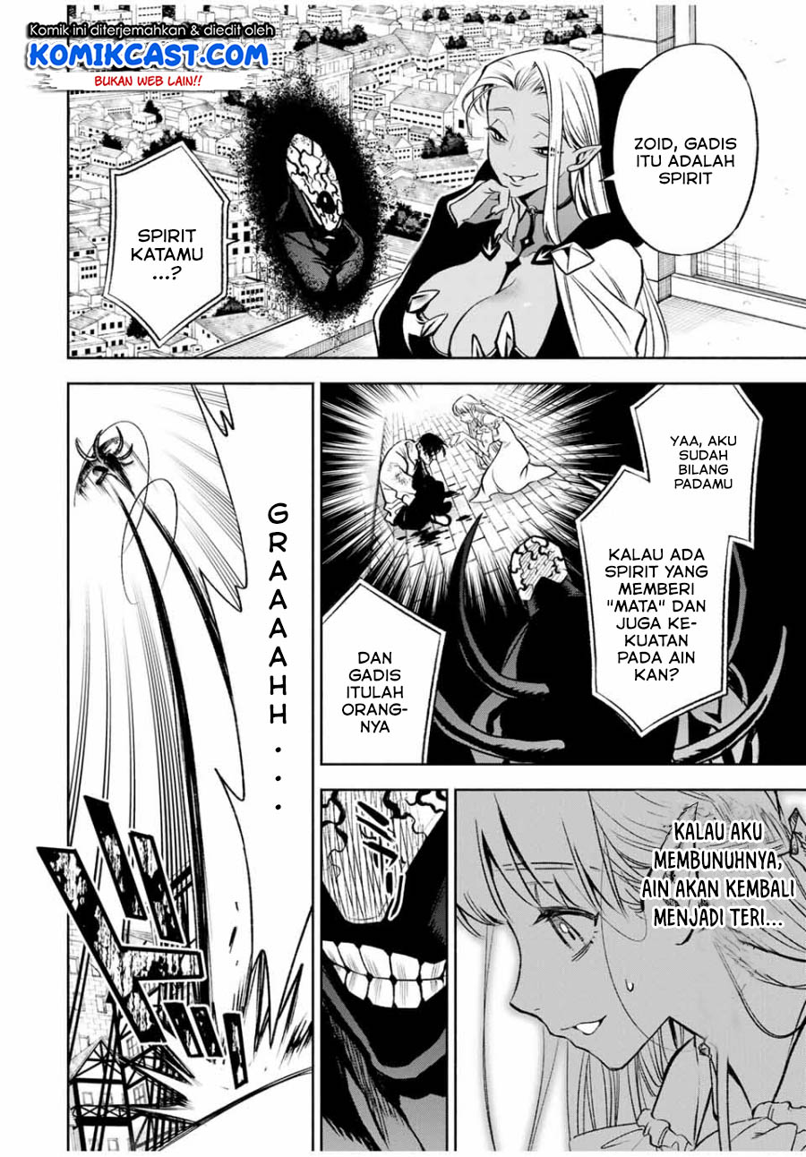 The Unfavorable Job “Appraiser” Is Actually the Strongest Chapter 21.1 Gambar 7
