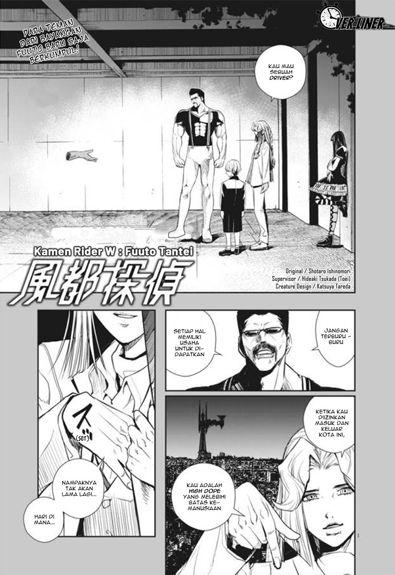 Baca Manga Kamen Rider W: Fuuto Tantei Chapter 30 Gambar 2