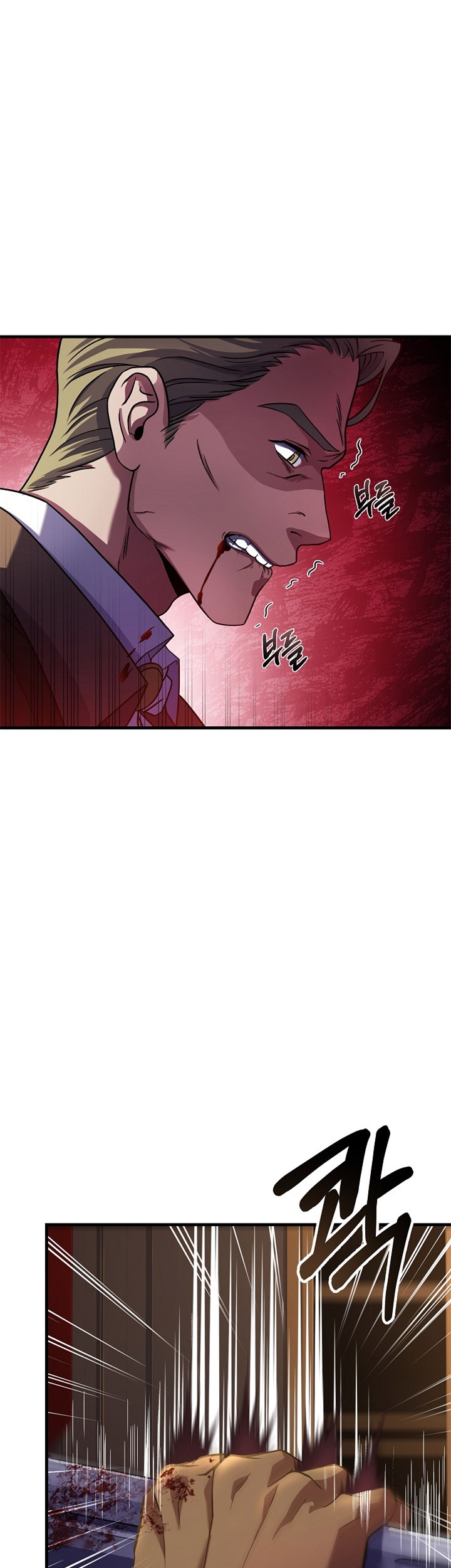 8 Circle Wizard’s Reincarnation Chapter 70 Gambar 4