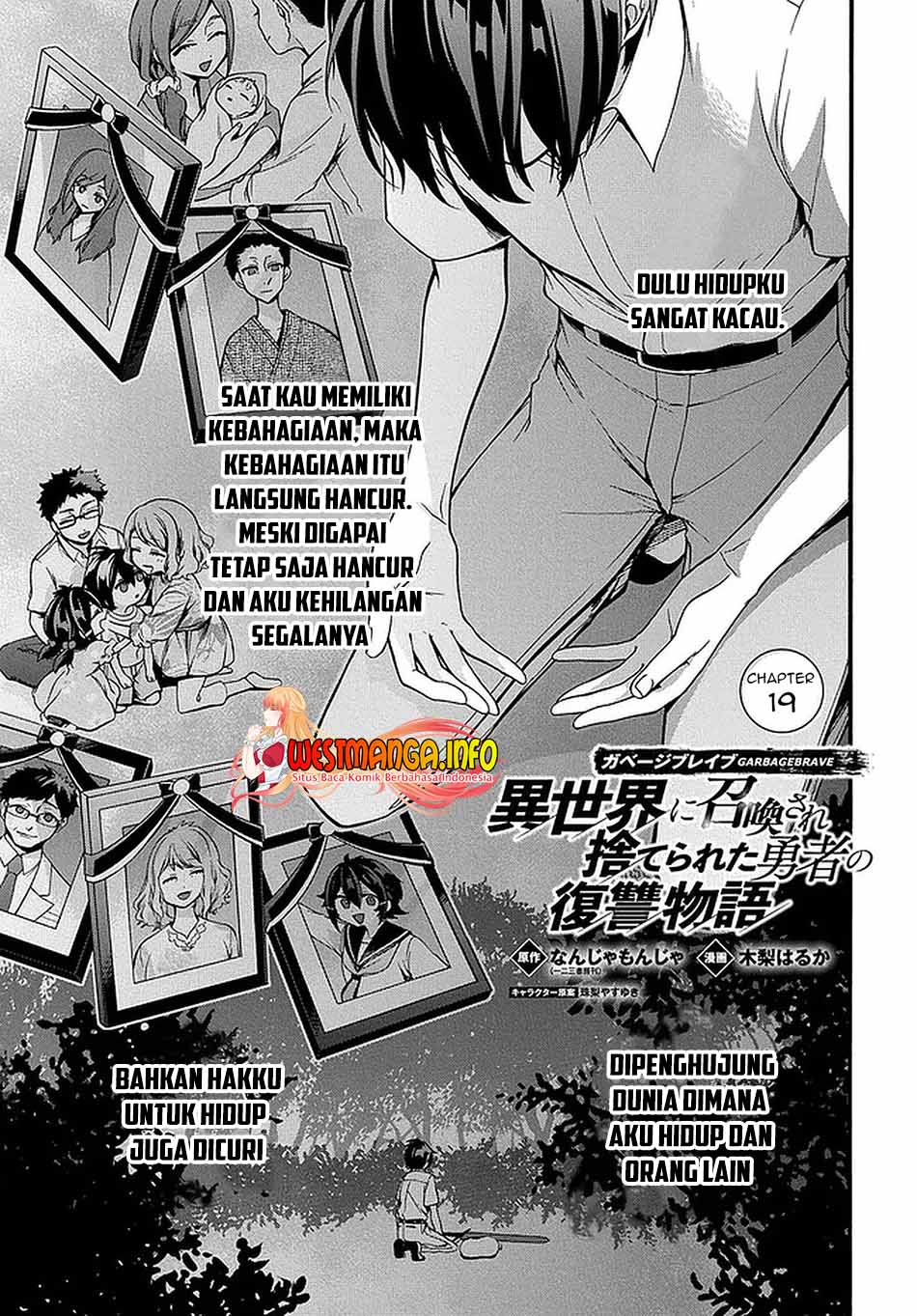 Garbage Brave: Isekai ni Shoukan Sare Suterareta Yuusha no Fukushuu Monogatari Chapter 19 2