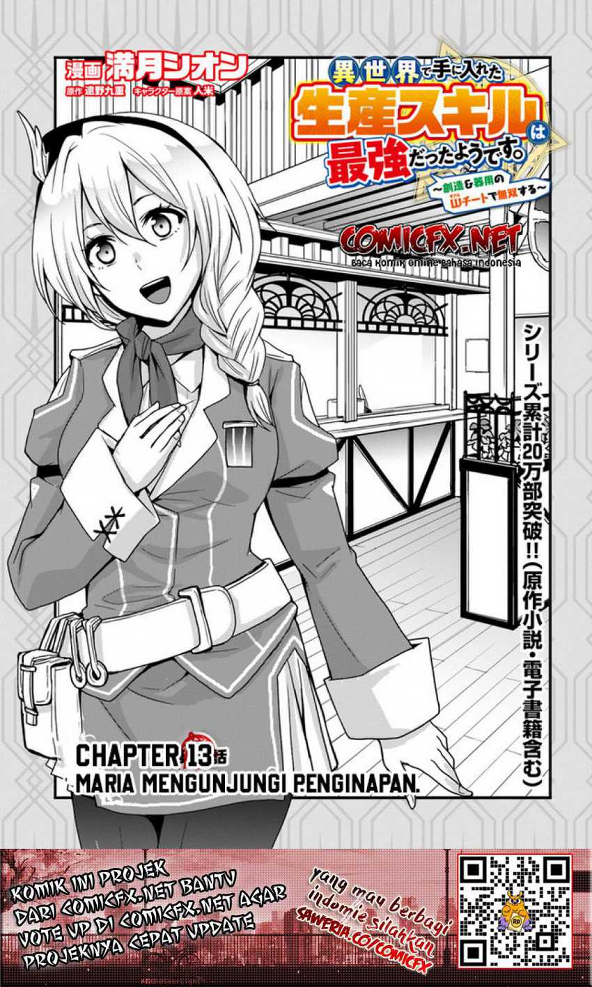 Isekai de Te ni Ireta Seisan Skill wa Saikyou datta You desu Chapter 13 Gambar 4