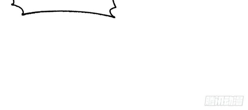 The First Sword of Earth Chapter 05 Gambar 22