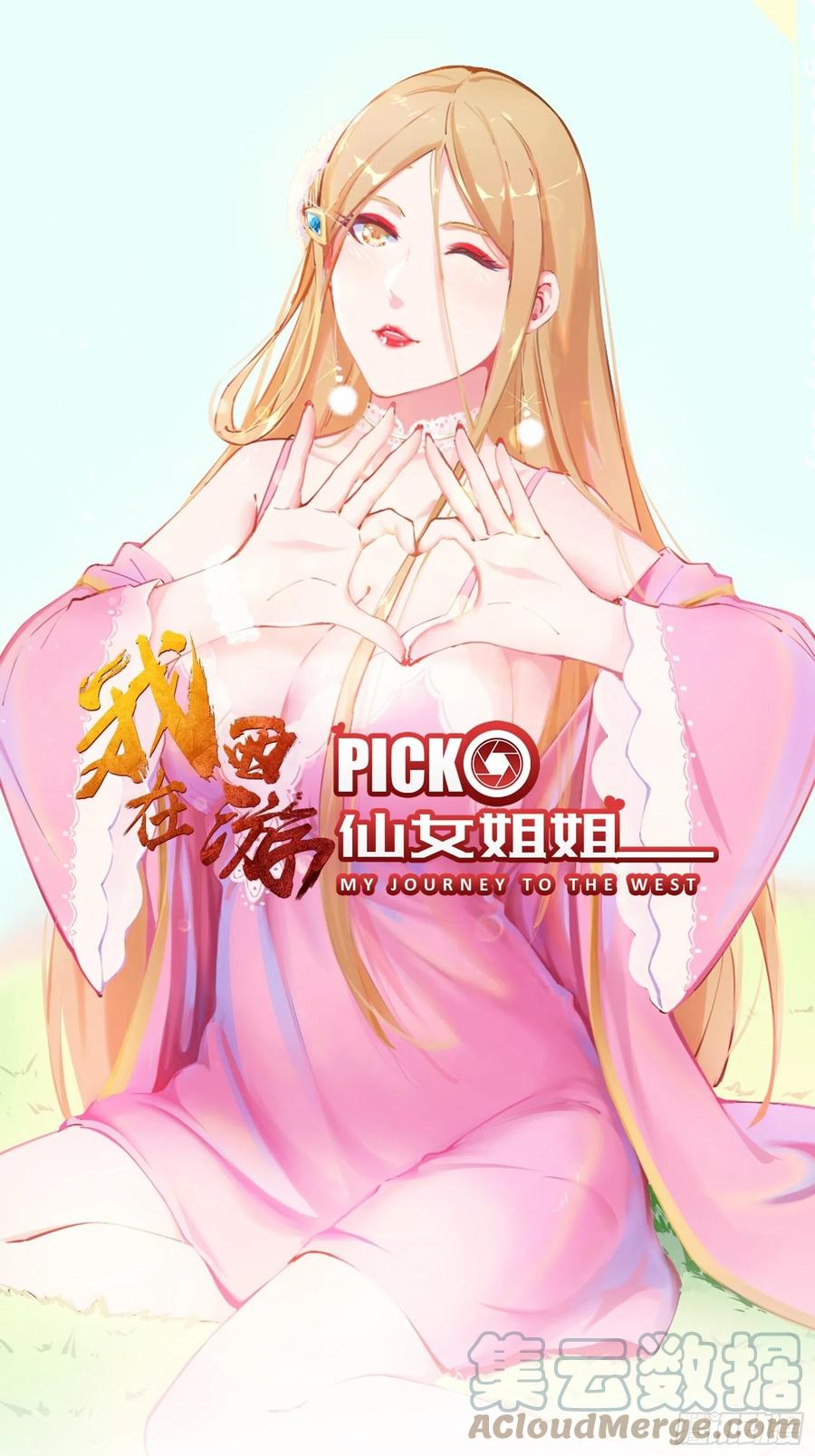 Baca I’m Picking Fairy Sister On The Westward Journey Chapter 54 Gambar 2