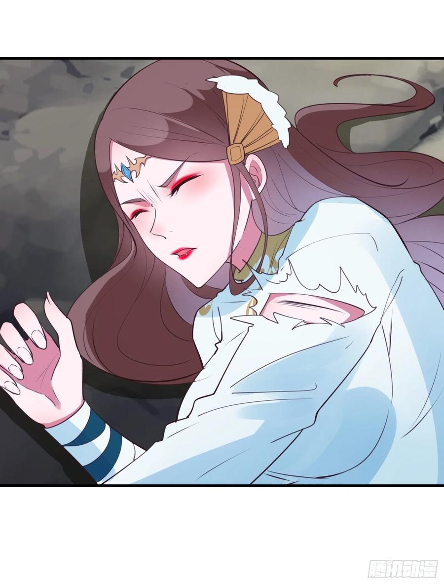 I’m Picking Fairy Sister On The Westward Journey Chapter 54 Gambar 45