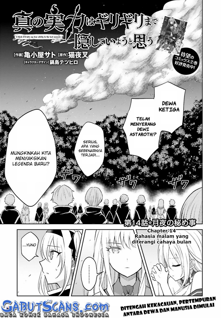 Baca Shin no Jitsuryoku wa Girigiri made Kakushite Iyou to Omou Chapter 14 Gambar 2